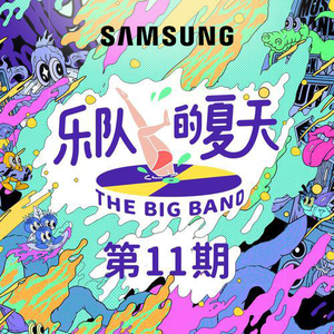 裸体大胆捆绑调教
