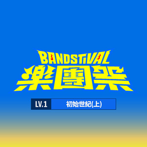 裸体大胆捆绑调教
