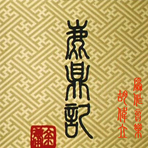 裸体大胆捆绑调教
